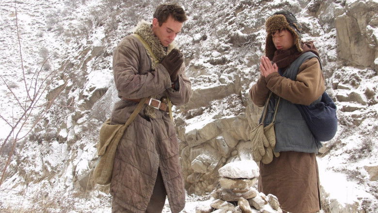 The Children of Huang Shi still