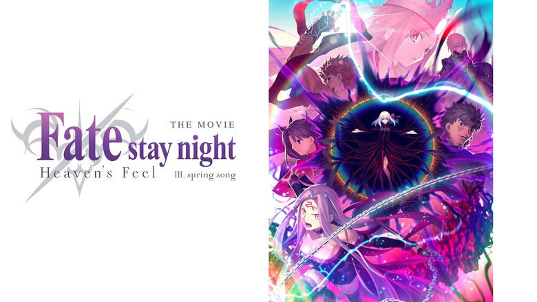 Fate/stay night: Heaven's Feel III. Spring Song still