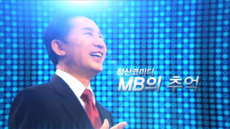 Rememberance of MB still 1