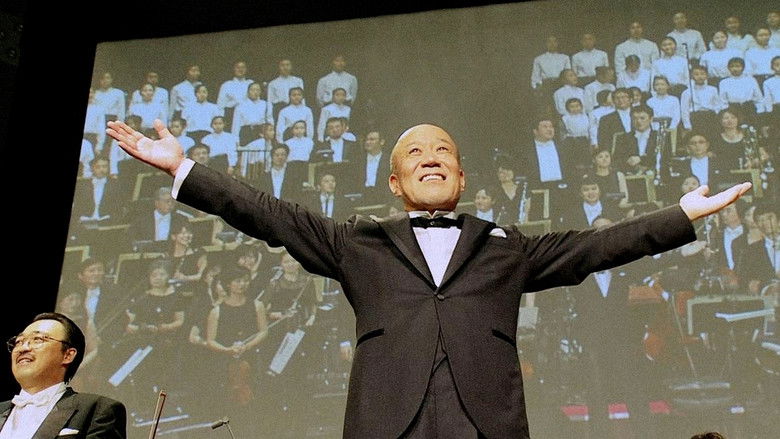 25th Anniversary Studio Ghibli Concert still