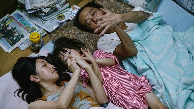 Shoplifters still