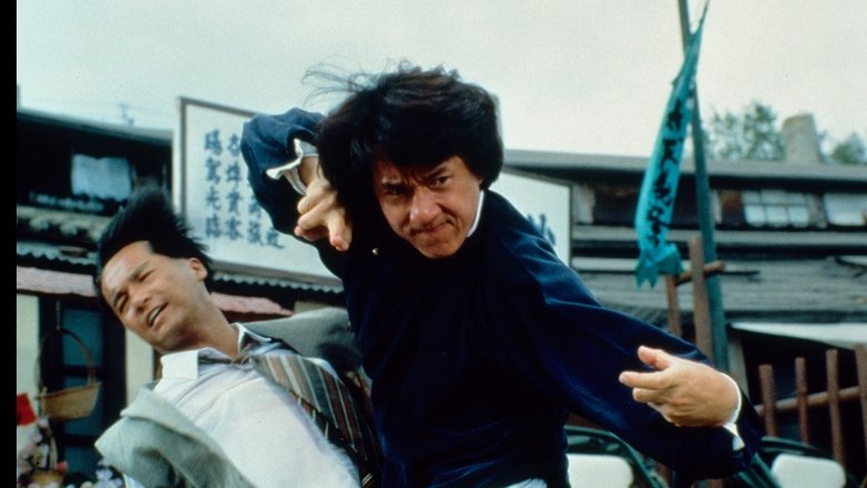 The Legend of Drunken Master still