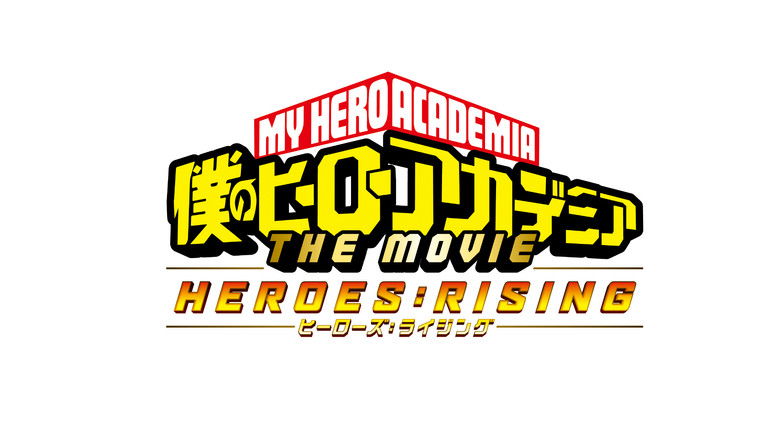 My Hero Academia: Heroes Rising still