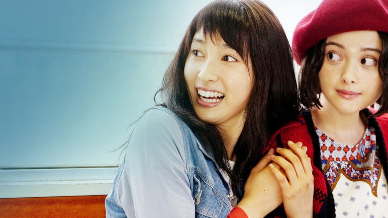 Policeman and Me still