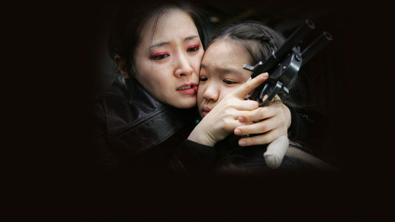 Lady Vengeance still 2