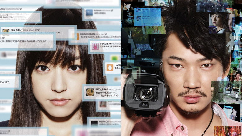 The Snow White Murder Case still 2