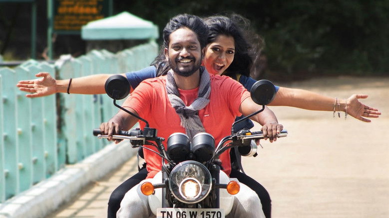 Siragu still 2