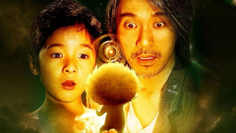 CJ7 still 2