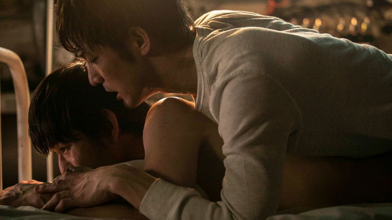 Dangerous Drugs of Sex still 2