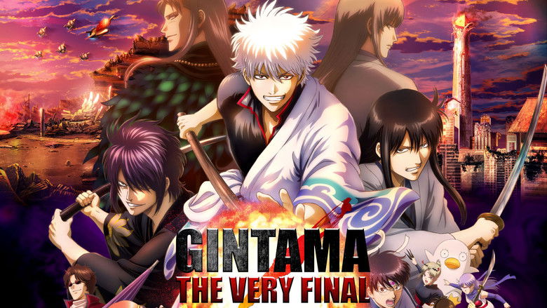 Gintama: The Very Final still