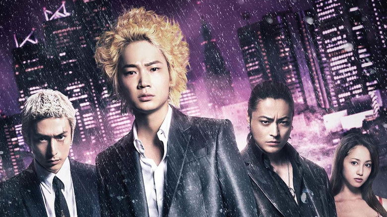 Shinjuku Swan still 2