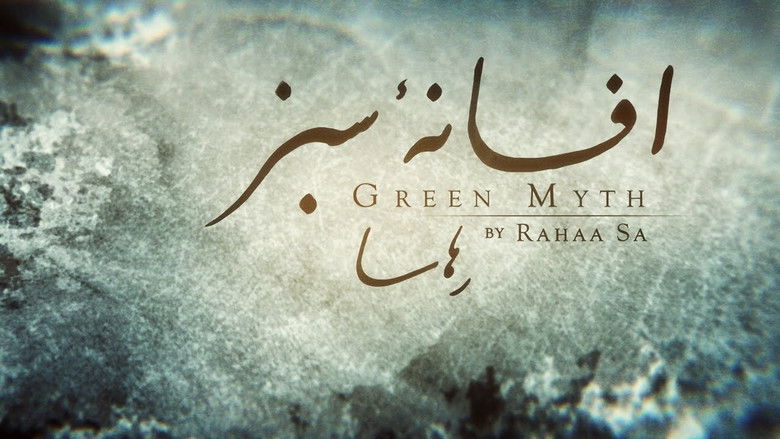 Green Myth still 1