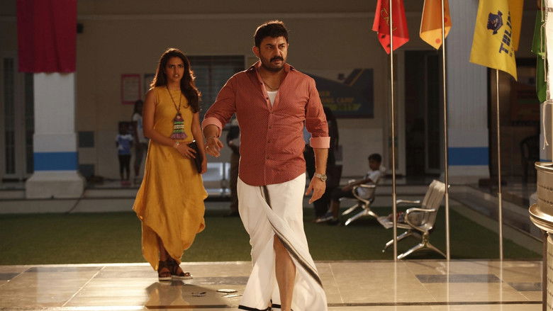 Bhaskar Oru Rascal still