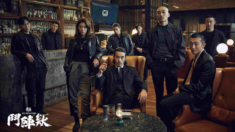 GATAO: Big Brothers still