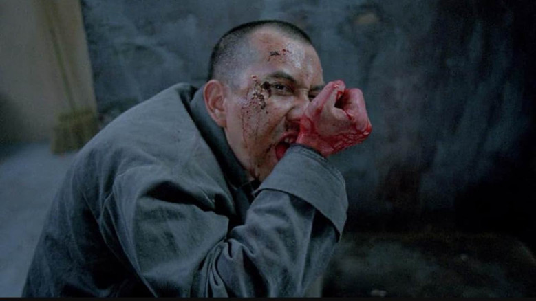 The Untold Story still