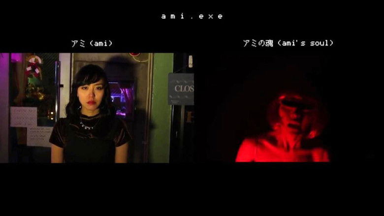 ami. exe still 1