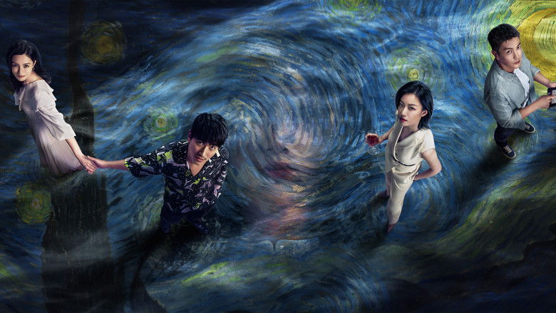 Lost in the Stars still