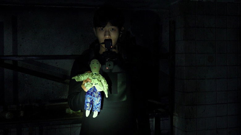 Gonjiam: Haunted Asylum still 3