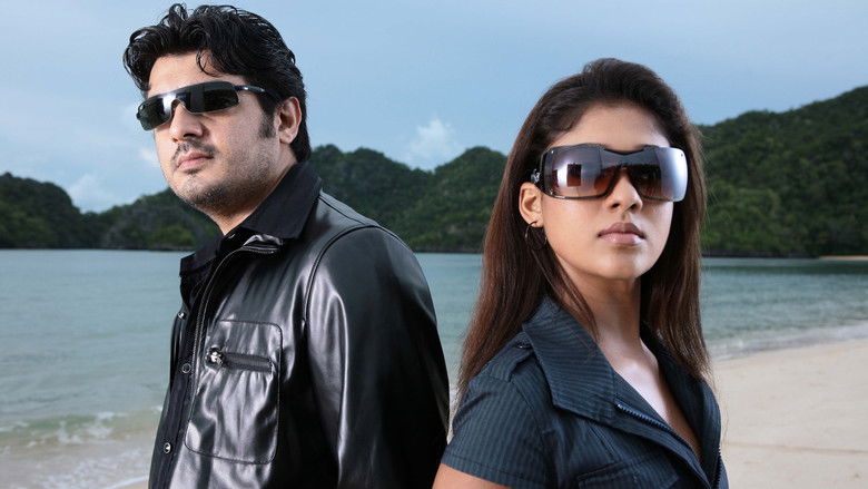 Billa still