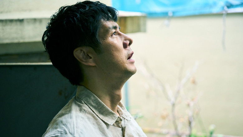 Goodbye Cruel World still