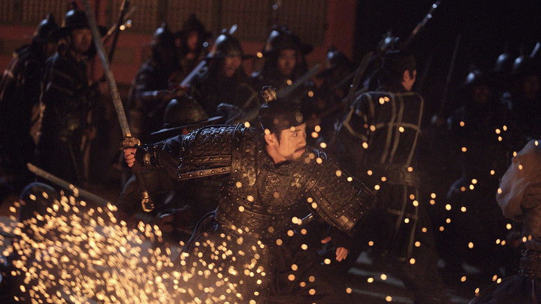 Empire of Lust still