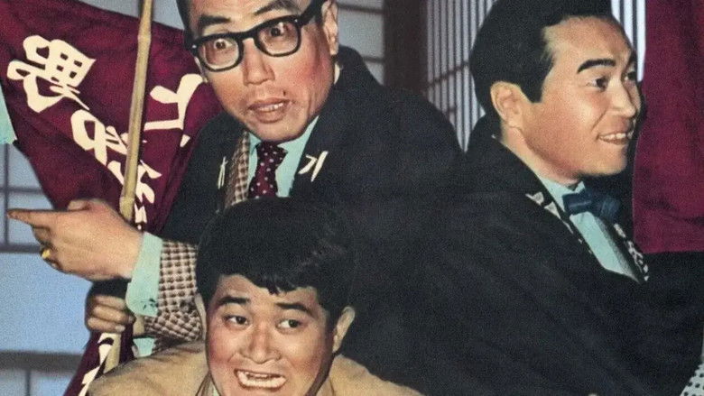 The Hotelman's Holiday still 1