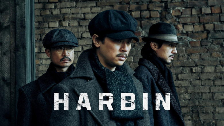 Harbin still