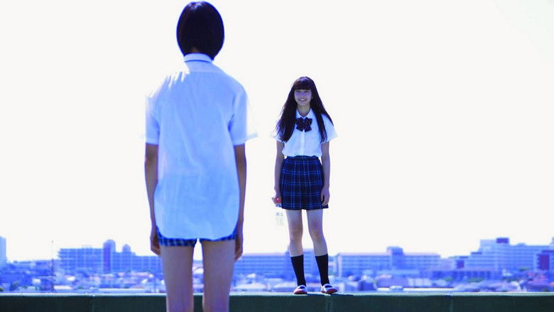 The World of Kanako still