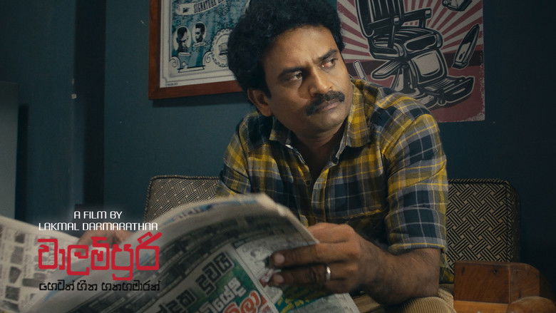 Walampoori: Seven and a Half Dreams still