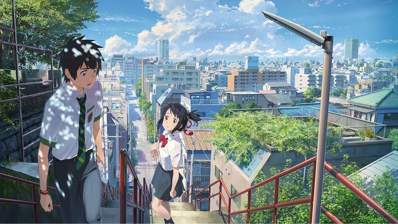 Your Name. still 3