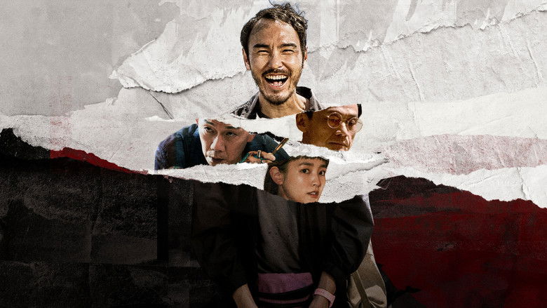 The Pig, the Snake and the Pigeon still