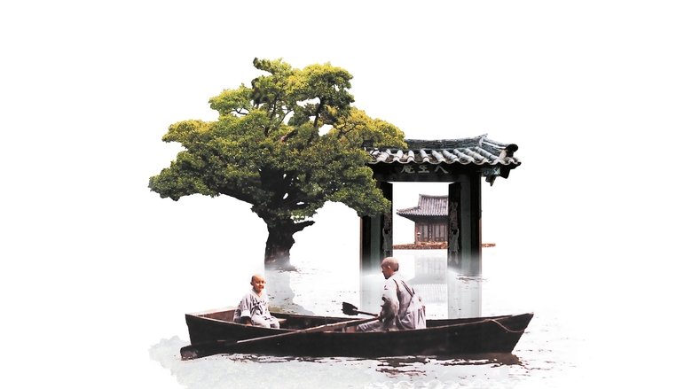 Spring, Summer, Fall, Winter... and Spring still 1