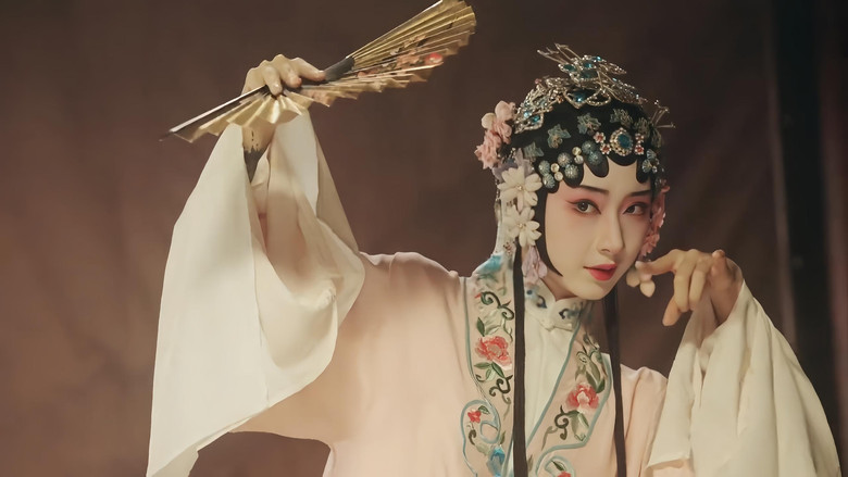 A Tale of Yearning still