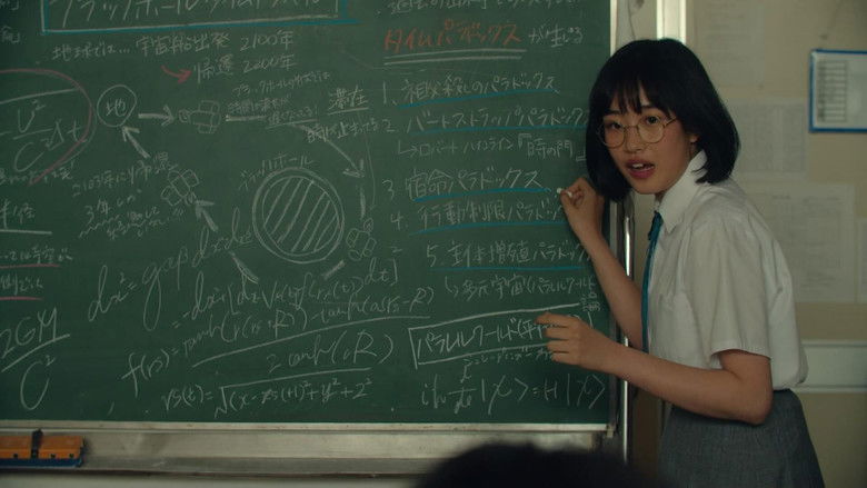 It's a Summer Film! still