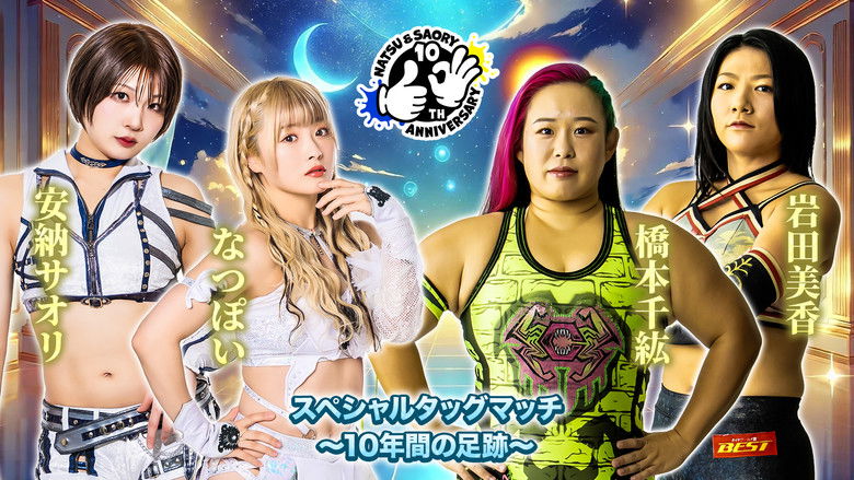 Natsu & Saory 10th Anniversary ~Our Footprints~ still 1