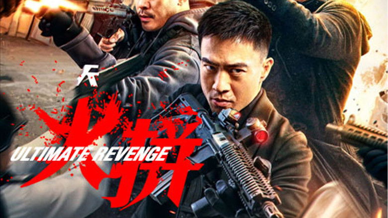 Ultimate Revenge still 2