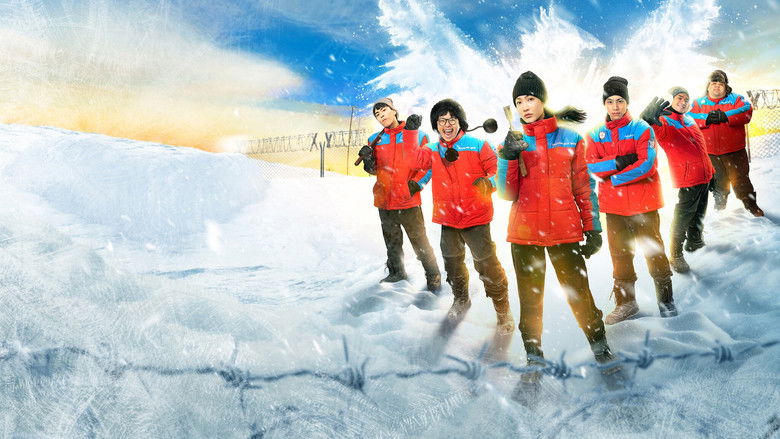 Frozen Hot Boys still