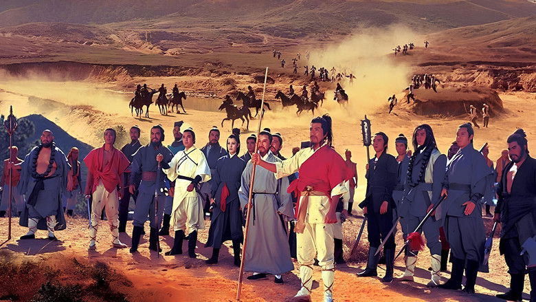 The Water Margin still 1