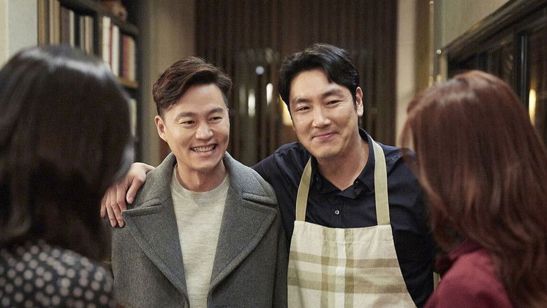 Intimate Strangers still