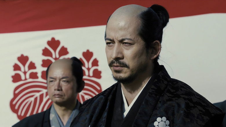 Sekigahara still 4