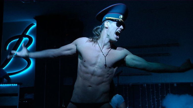 Strip and War still 1