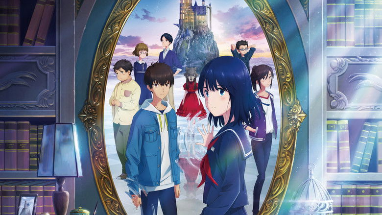 Lonely Castle in the Mirror still