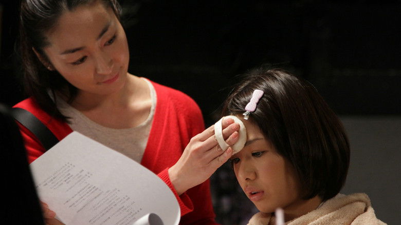 The Make-up Room still 2