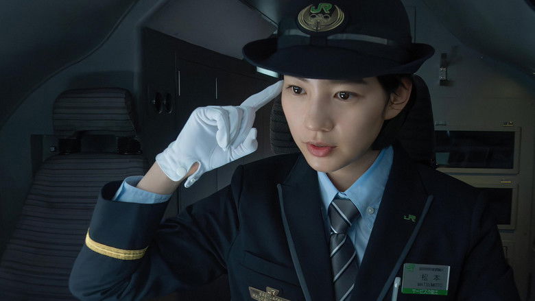 Bullet Train Explosion still