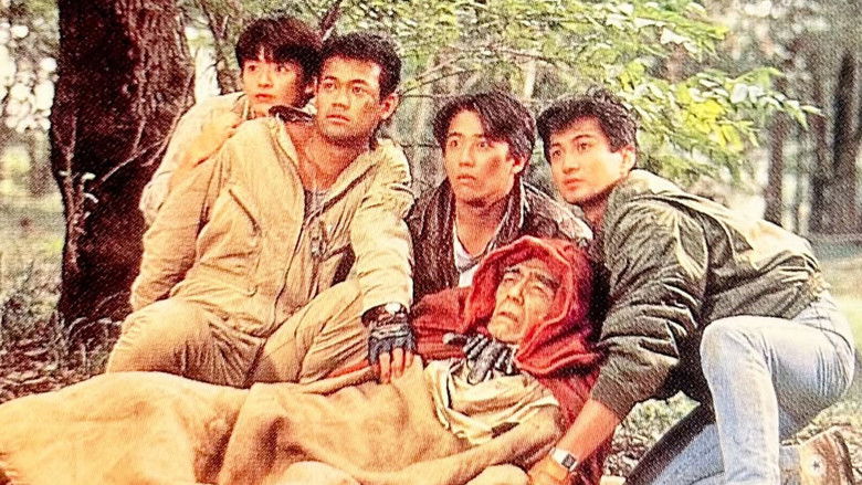 Great Prophecy: The Revival of the Giant God still 3