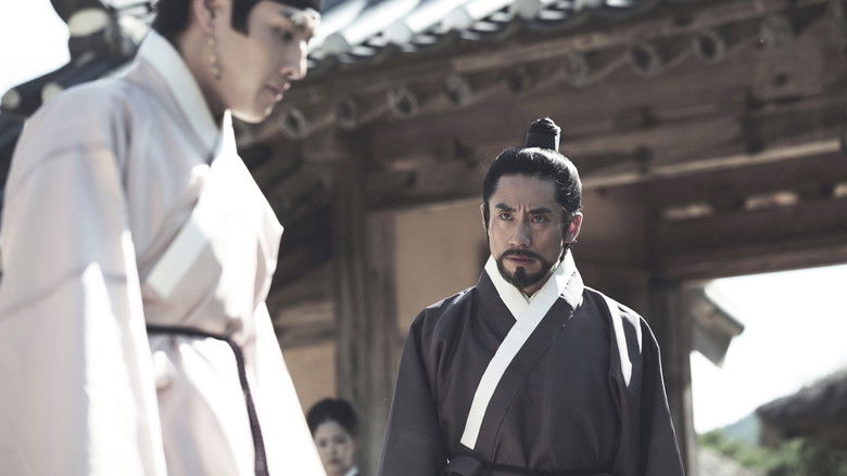 Empire of Lust still