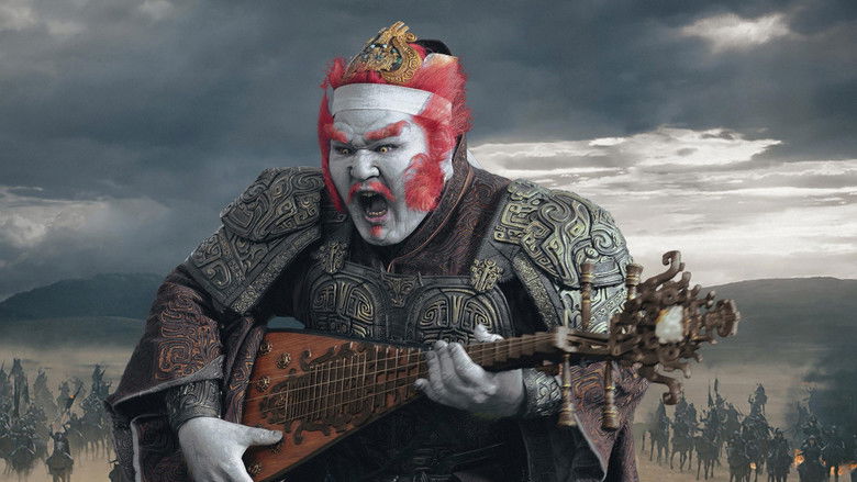 Creation of the Gods II: Demon Force still 3