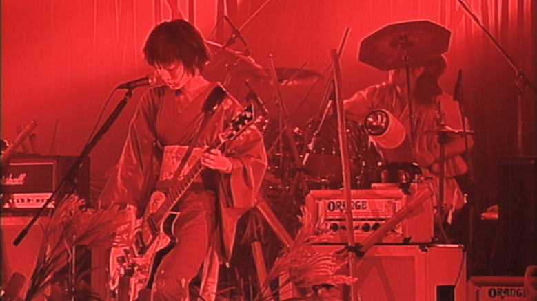 Sheena Ringo: Zazen Xstasy still