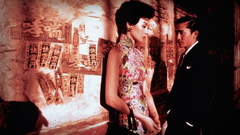 In the Mood for Love still 1