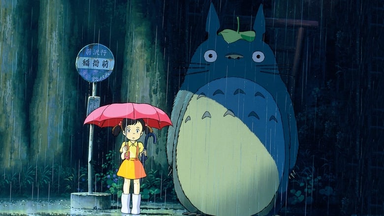 My Neighbor Totoro still 3